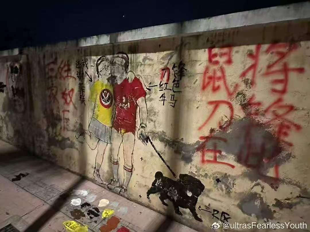 开云体育下载网址-有河南球迷在成都留下涂鸦，并留言挑衅成都刀锋球迷会
